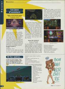 Dungeon Master II (Amiga) Preview - Dream (France), Issue No 22 October 1995, Page 32