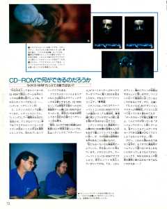 FTL Games Article - Famitsu (Japan), Issue No 170 20 March 1992, Page 72
