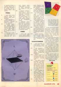 Dungeon Master Guide - Gambler (Poland), February 1994, Page 25