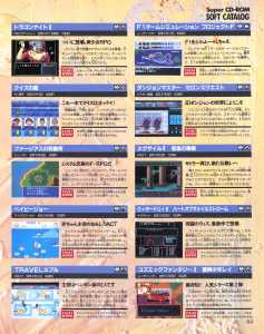 Theron's Quest (PC Engine) Review - Gekkan PC Engine (Japan), Issue No 55 April 1993, Page 89 Theron's Quest (PC Engine) Review - Gekkan PC Engine (Japan), Issue No 55 April 1993, Page 89