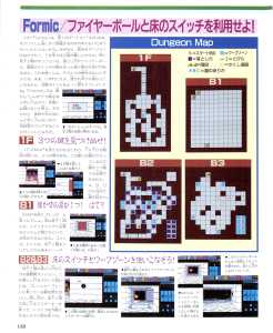 Theron's Quest (PC Engine) Guide - Marukatsu (Japan), Vol 45 September 1992, Page 122