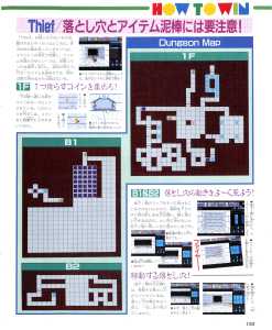 Theron's Quest (PC Engine) Guide - Marukatsu (Japan), Vol 45 September 1992, Page 123