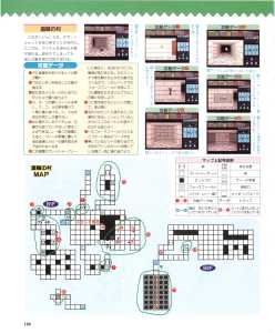 Theron's Quest (PC Engine) Guide - PC Engine Fan (Japan), Vol 5 No 10 Issue No 47 October 1992, Page 104