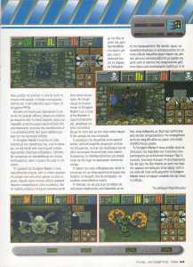 Dungeon Master II (PC) Review - Pixel (Greece), Issue No 125 October 1995, Page 43 Dungeon Master II (PC) Review - Pixel (Greece), Issue No 125 October 1995, Page 43