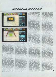 Dungeon Master (Atari ST) Review - Pixel (Greece), Issue No 43 April 1988, Page 108