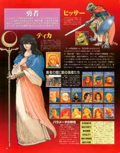 Dungeon Master Nexus (Sega Saturn) Preview - Sega Saturn Magazine (Japan), Vol 7 13 March 1998, Page 62