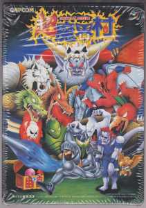 Special Supplement (Super Famicom) Compact Disc Insert Back - Super Famicom Magazine (Japan), Vol 1 10 August 1991