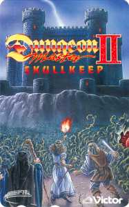Dungeon Master II (Japan) - Phone Card Front