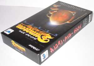 Dungeon Master Nexus VHS Video Cassette (Japan, Sega Saturn) - Box Front