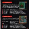 Game - Dungeon Master II - JP - Mega CD - Booklet - Page 025 - Scan