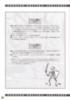 Game - Dungeon Master II - JP - PC-9801 - 3.5-inch - An Operation Manual - Page 028 - Scan