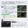 Game - Dungeon Master Nexus - JP - Sega Saturn - Booklet - Page 026 - Scan