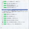 Game - Dungeon Master Nexus - JP - Sega Saturn - Booklet - Page 036 - Scan