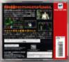 Game - Dungeon Master Nexus - JP - Sega Saturn - Box - Back - Scan